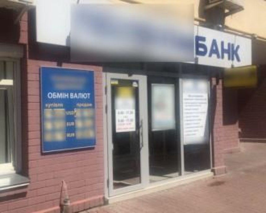 З київського банку зникли 7 мільйонів гривень
