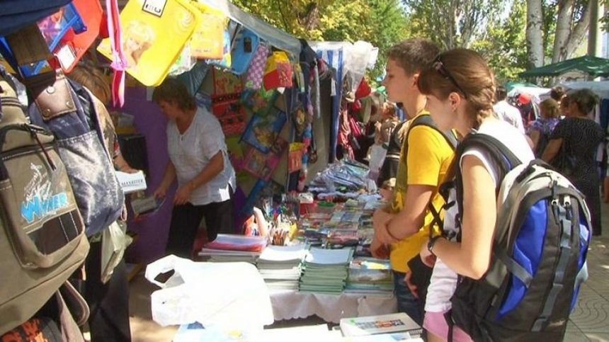 В центре Киева будут продавать все для школы 