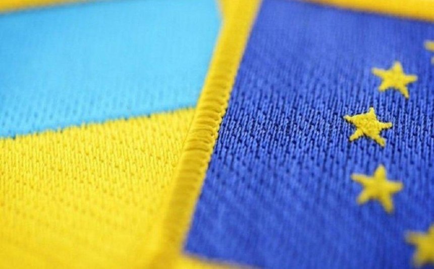 ЕС окончательно ратифицировал соглашение об ассоциации с Украиной