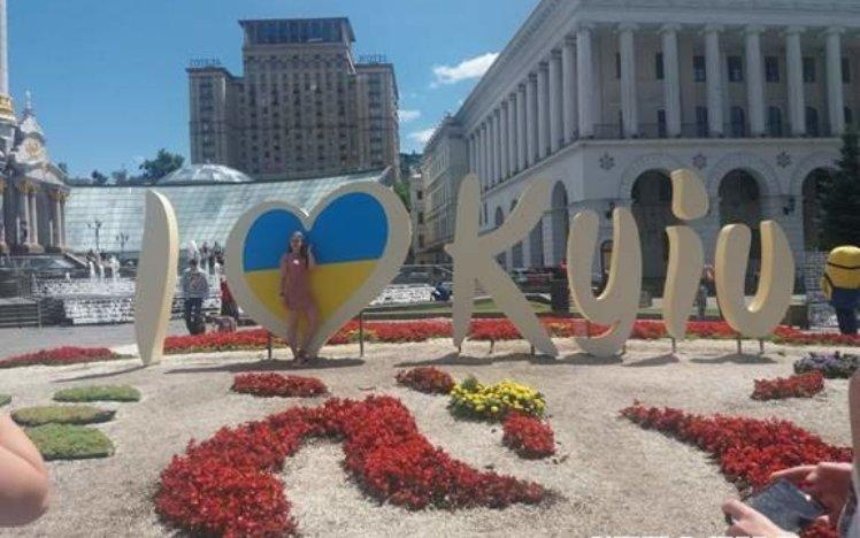 На Майдане Незалежности появилась надпись "I love Kyiv" (фото)