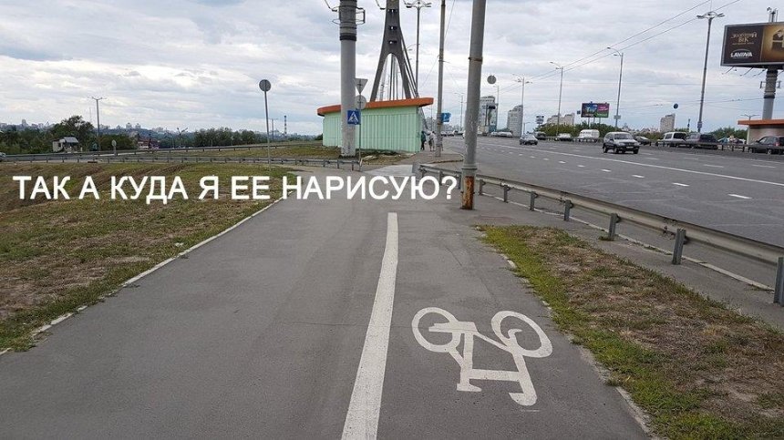 "Недодорожка": киевлянин жестко раскритиковал велодорожку на Троещину (фото)