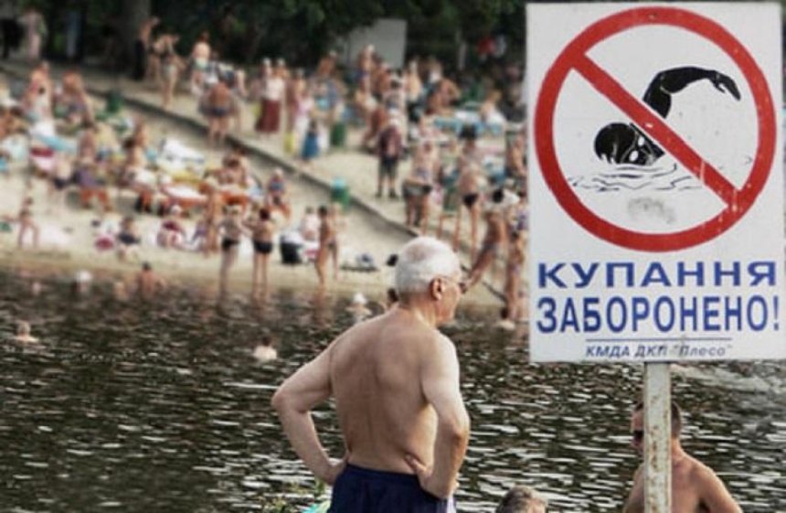 На всіх київських пляжах знайшли небезпечну інфекцію