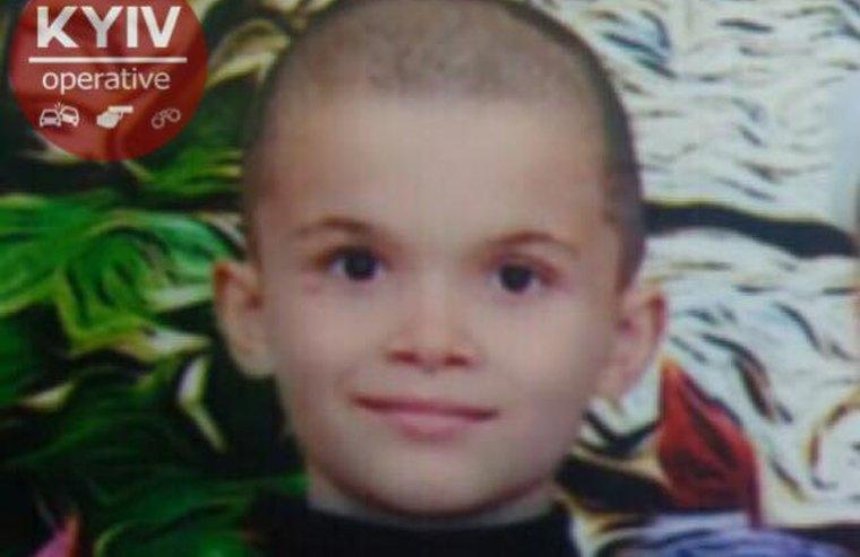 Помогите найти: в Киеве пропал без вести 9-летний мальчик