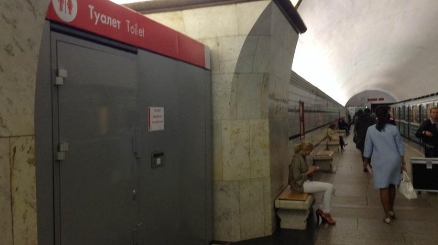 На одной из станций киевского метро появится туалет для пассажиров