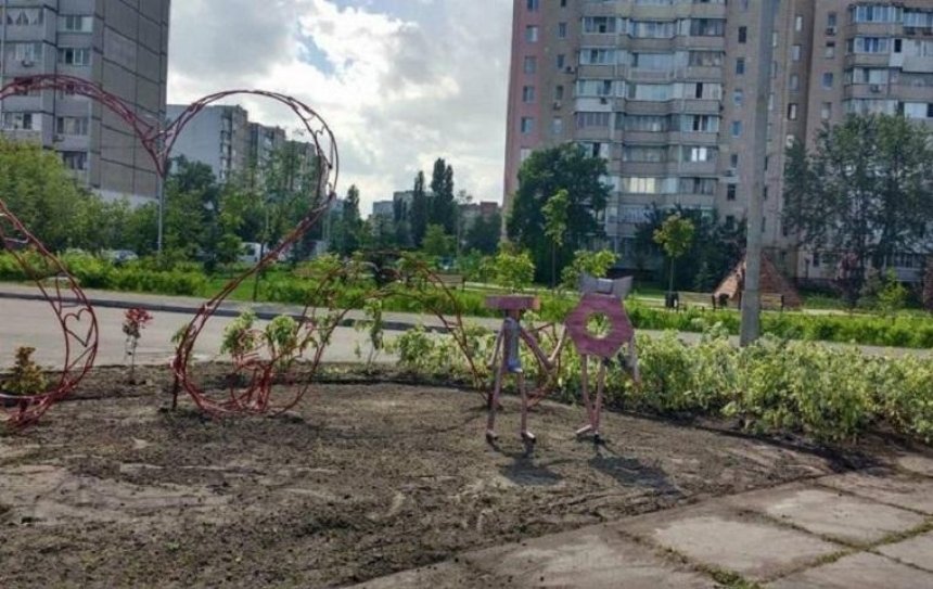 В Дарницком районе создали фотозону с арт-объектами (фото)