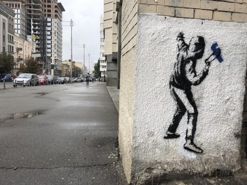 Бэнкси прокомментировал граффити в Киеве, авторство которых приписывают ему