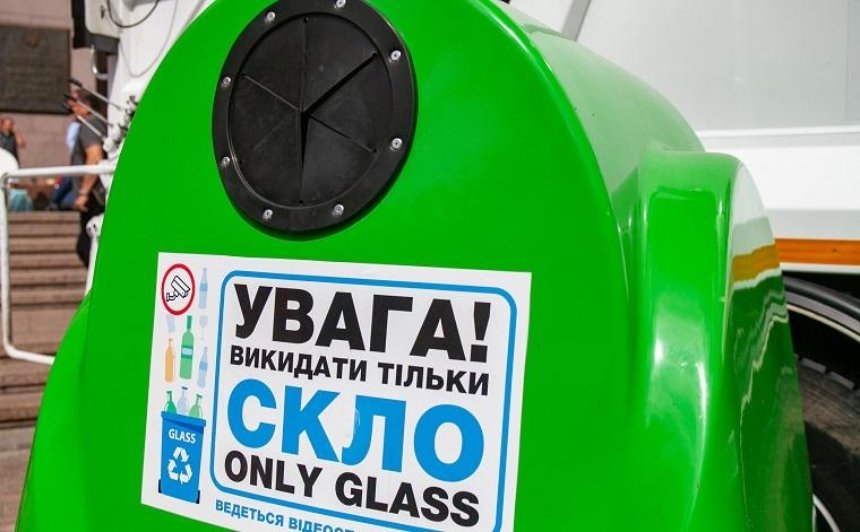 В Киеве запустили раздельный сбор мусора: установили 2500 контейнеров (фото, видео)