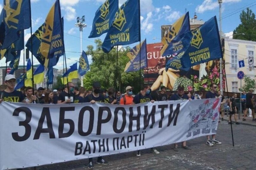 В центре Киева представители «Нацкорпуса» требуют запретить пророссийские партии