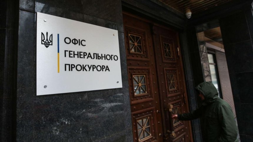 Прокурора из ОГП обвинили в давлении на бизнес и фальсификации уголовных дел