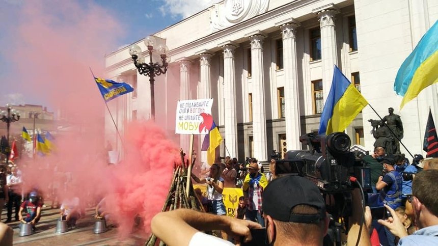 Под Радой снова протестуют против «языкового» закона Бужанского: произошли стычки с полицией