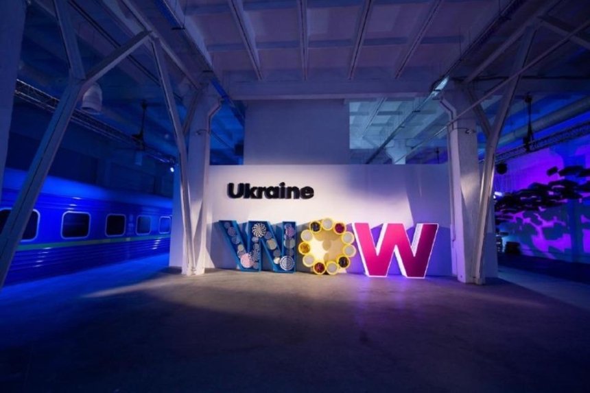 Выставка Ukraine WOW выиграла престижную международную премию