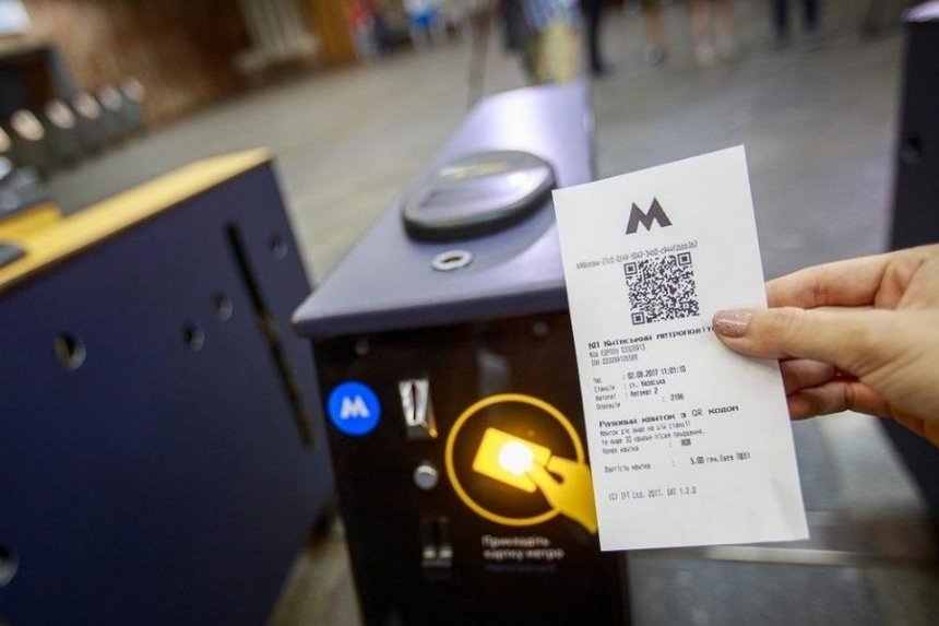 В киевском метро просят установить урны для использованных QR-билетов