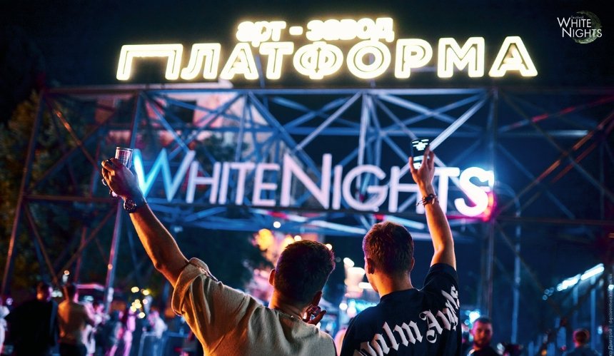Организаторы White Nights. Africa объявили лайн-ап фестиваля