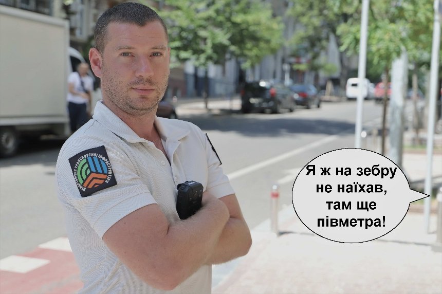 Фото: kyivcity.gov.ua