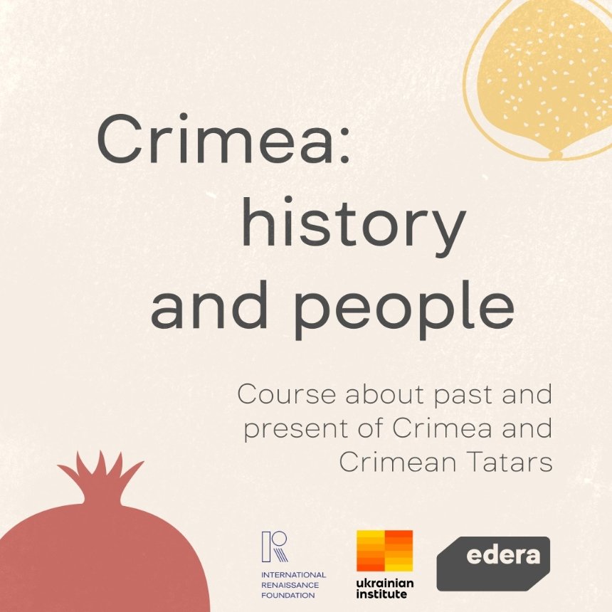 Англомовний онлайн-курс про Крим