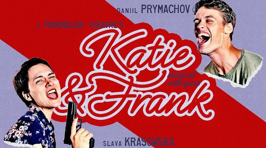Katie and Frank