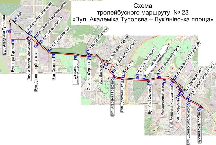 схема руху тролейбуса №23