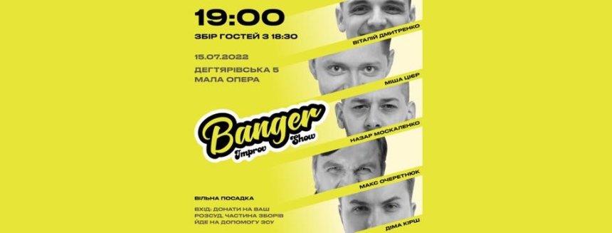 Banger Improv Show