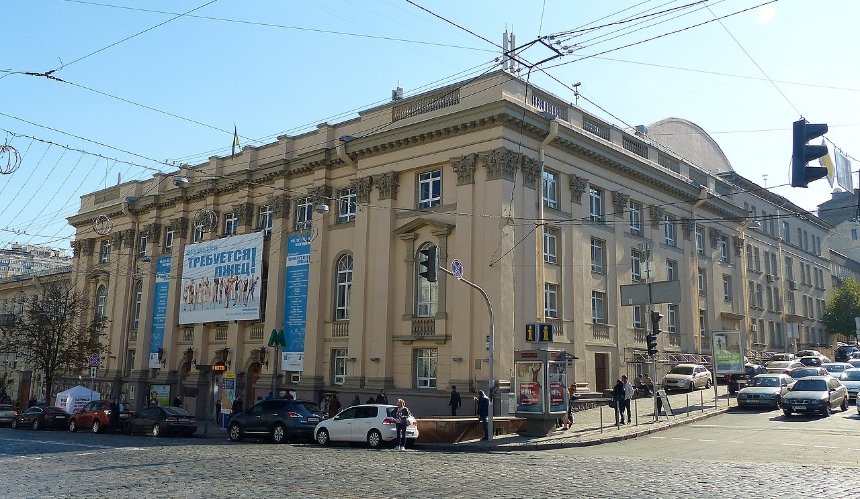 Театр Лесі Українки