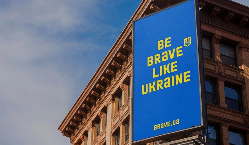 Be Brave Like Ukraine
