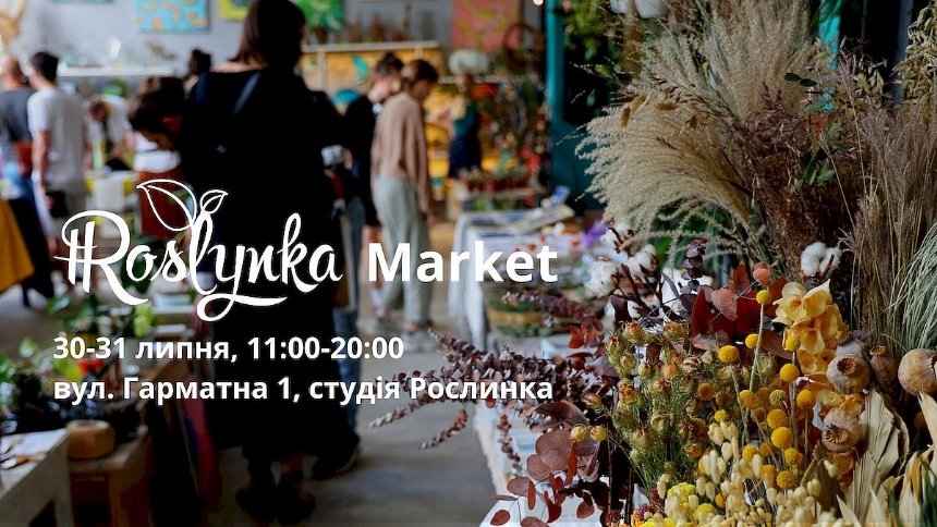 Roslynka Market