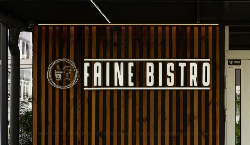 Нове місце: ресторан Faine Bistro на Позняках