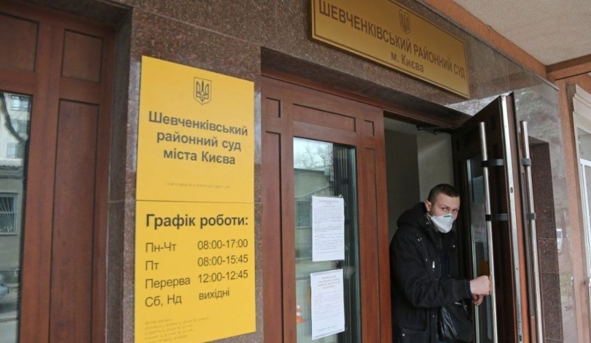 Вибухи в Шевченківському суді: п’ятьом правоохоронцям повідомили про підозру