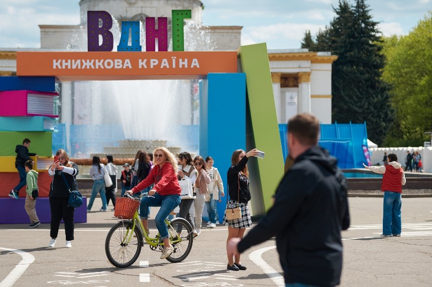 Другий фестиваль “Книжкова країна” на ВДНГ у Києві: коли відбудеться та що підготували