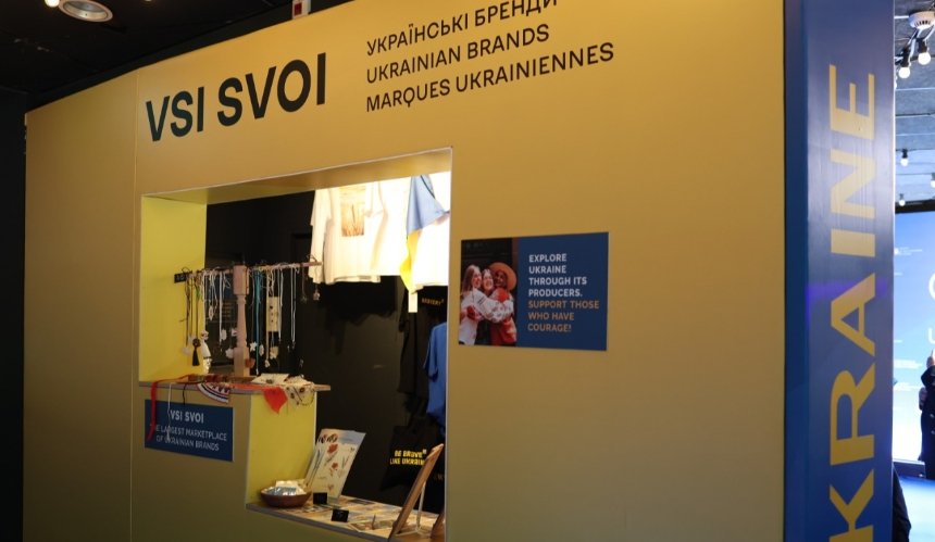 Платформа Всі. Свої презентувала українські бренди на Олімпійських іграх-2024