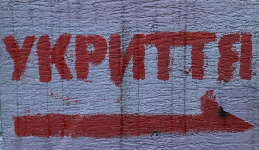 У Києві відсутні модульні укриття