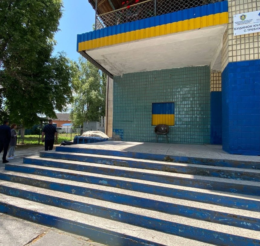 У Требухові на Київщині ремонтують будинок культури: фото