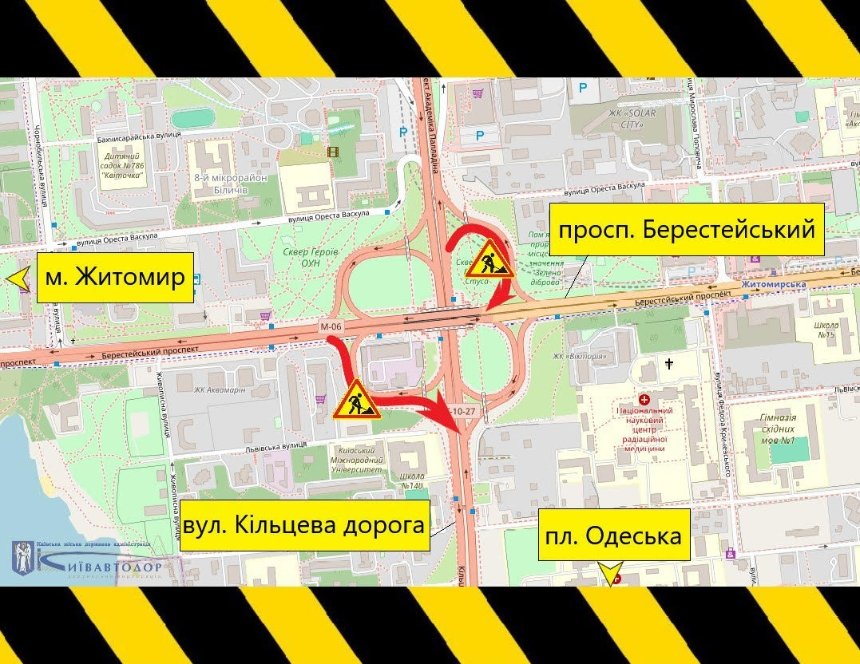 На з’їздах із Кільцевої дороги у Києві обмежуватимуть рух транспорту: деталі
