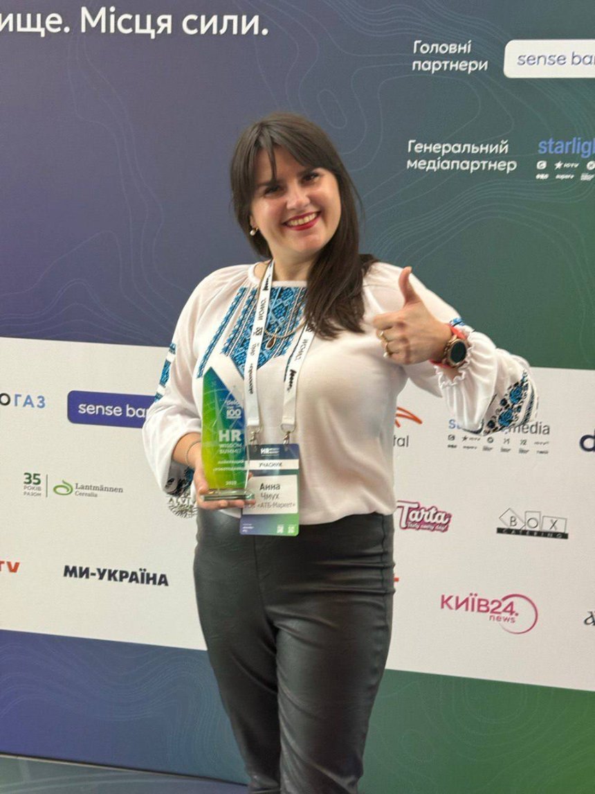 АТБ очолив національний рейтинг найкращих роботодавців України