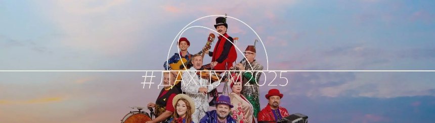 Виступ Hudaki Village Band 13 липня на даху ЦУМ