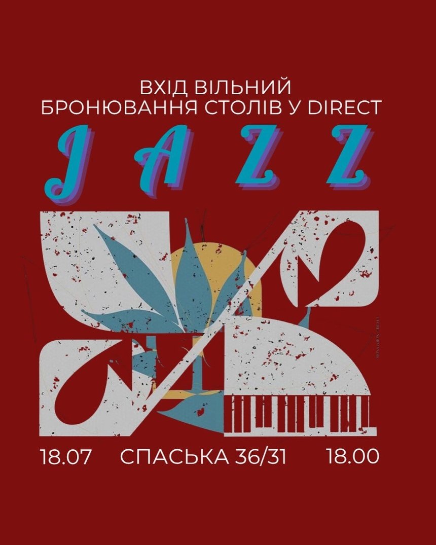 Джазовий вечір у КультМотиві в Києві 18 липня 2025 року