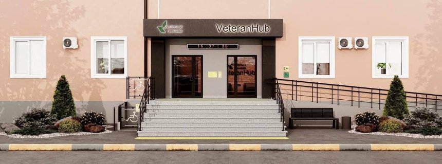 У Бучі на Київщині створюють новий ветеранський простір VeteranHub: як він виглядатиме