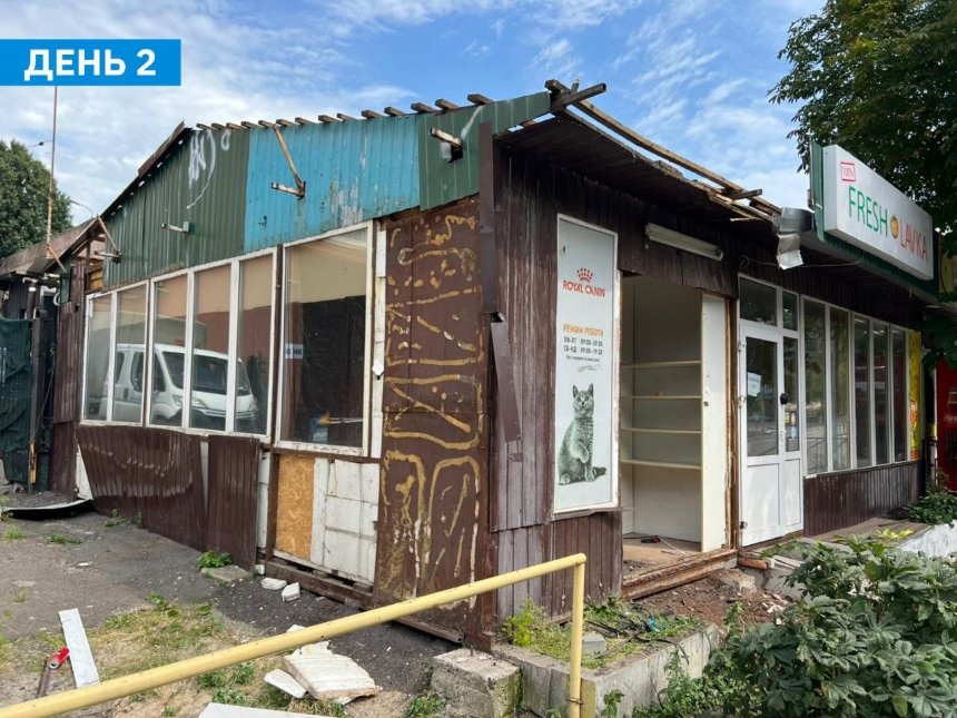 Фото: "Київдемонтаж"