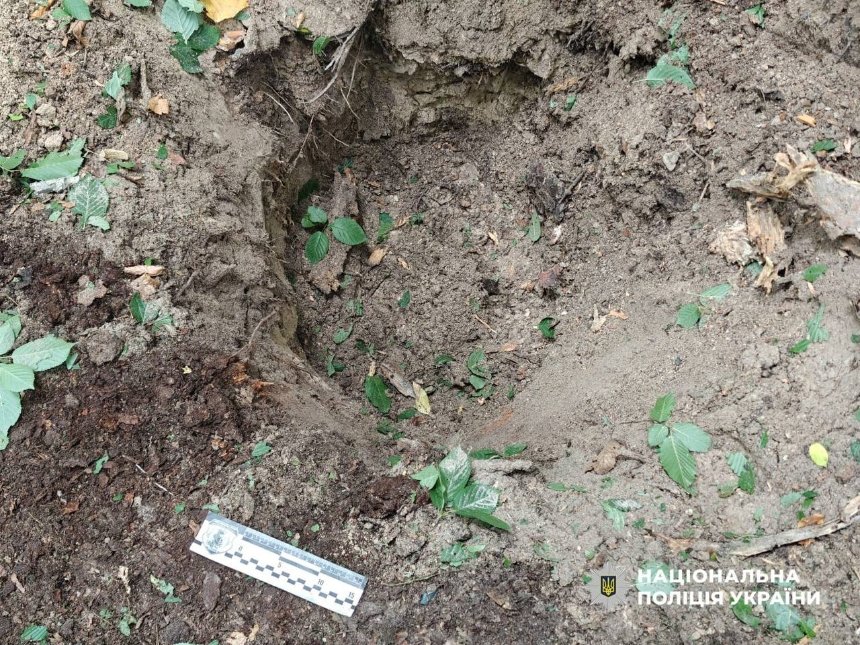 Вирва від вибуху боєприпаса