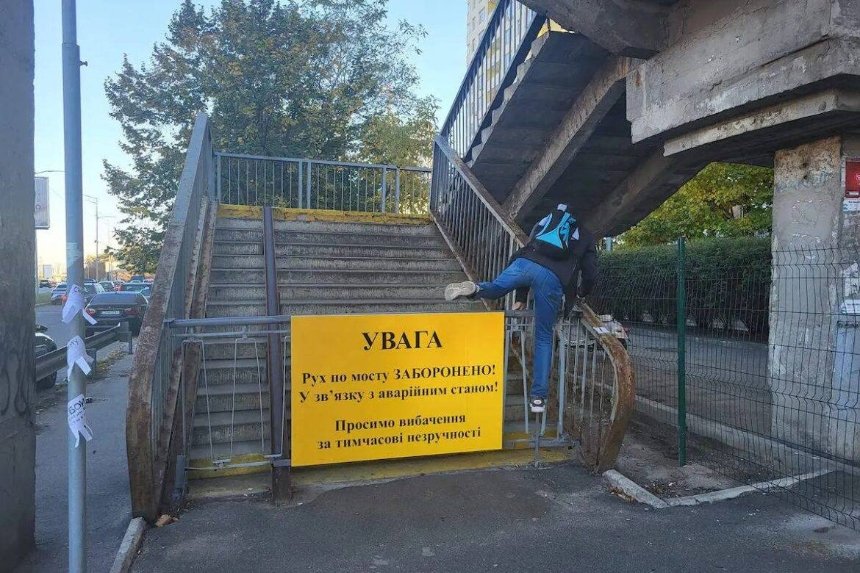 Фото: "Хмарочос"