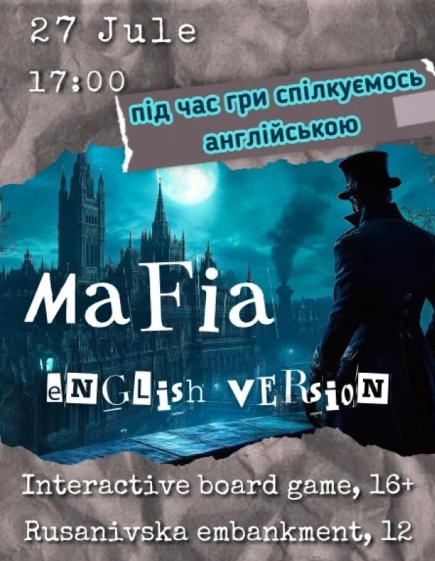 "Mafia". Інтерактивна гра англійською мовою"