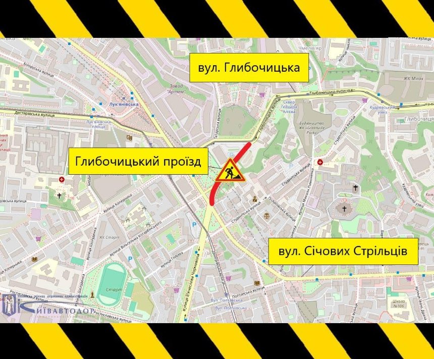 У Києві на понад місяць обмежать рух транспорту Глибочицьким проїздом: схема