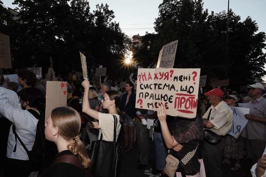 Закон про НАБУ і САП: у Києві на протест 23 липня 2025 року вийшло понад 9 тисяч містян