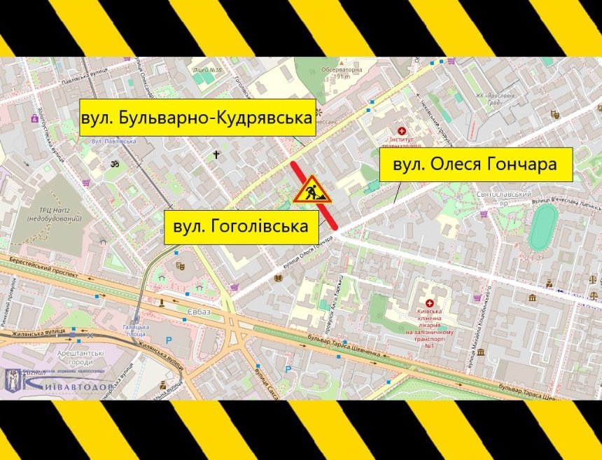 27 липня 2025 року в Києві частково обмежуватимуть рух вулицею Гоголівською: схема