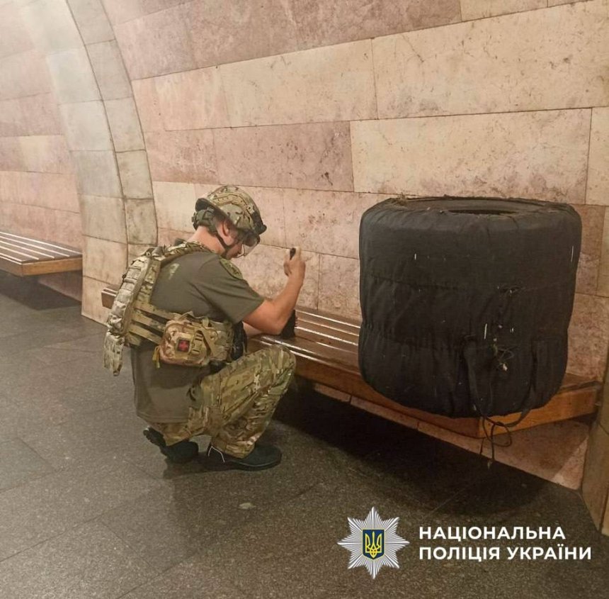 На станції "Либідській" у Києві закривали вхід і перевіряли підозрілий предмет: що це було