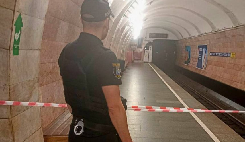 На станції "Либідській" у Києві закривали вхід і перевіряли підозрілий предмет: що це було