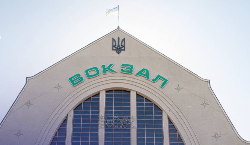 На Київському залізничному вокзалі з'являться нові зони комфорту та сервісу