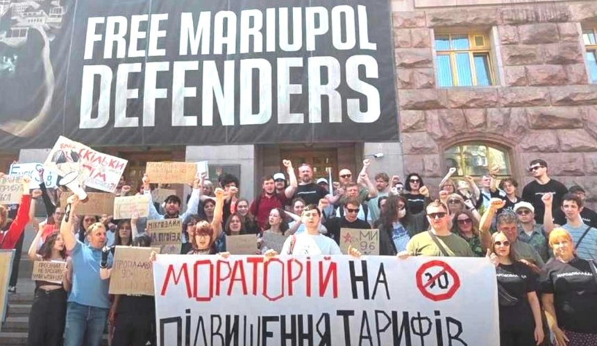 Під стінами КМДА пройде акція протесту проти подорожчання проїзду: коли