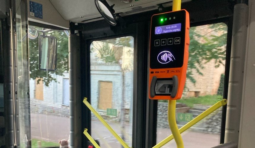 Зміна тарифів на проїзд у Києві: що буде з невикористаними поїздками на транспортних картках