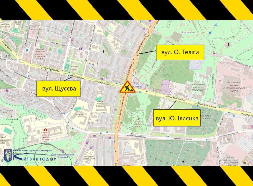 У Шевченківському районі Києва на три дні обмежать рух у тунелі