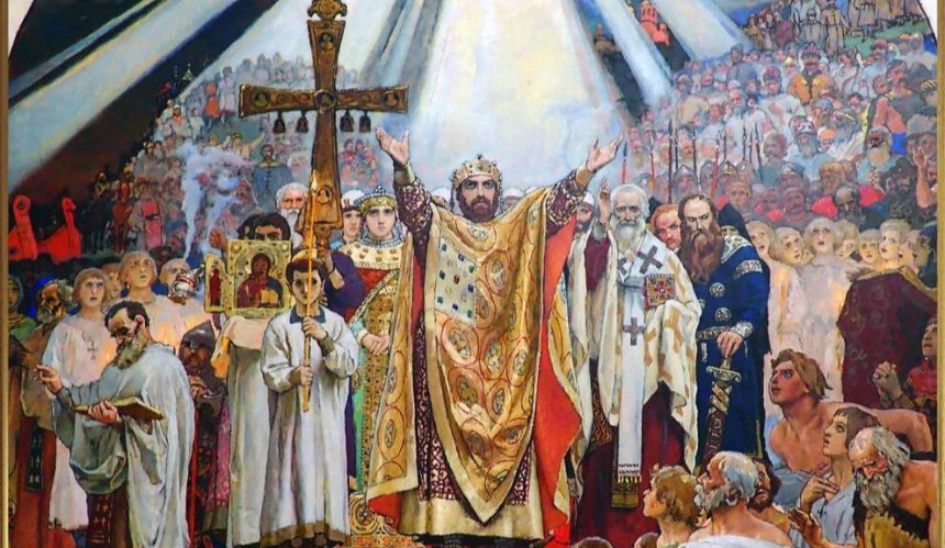 День хрещення Київської Русі – України: історія свята, значення та цікаві факти